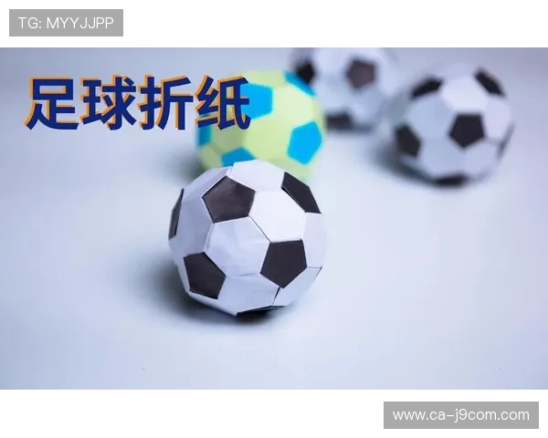 用纸手工捏出逼真足球的技巧与步骤详解与变化创意材料到成品展示